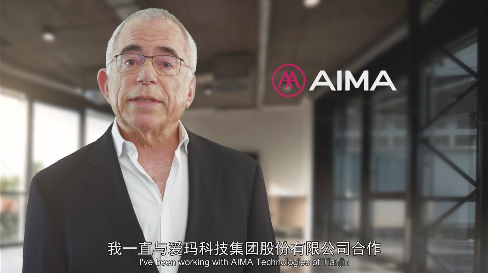 爱玛电动车logo焕新,爱玛换logo了吗