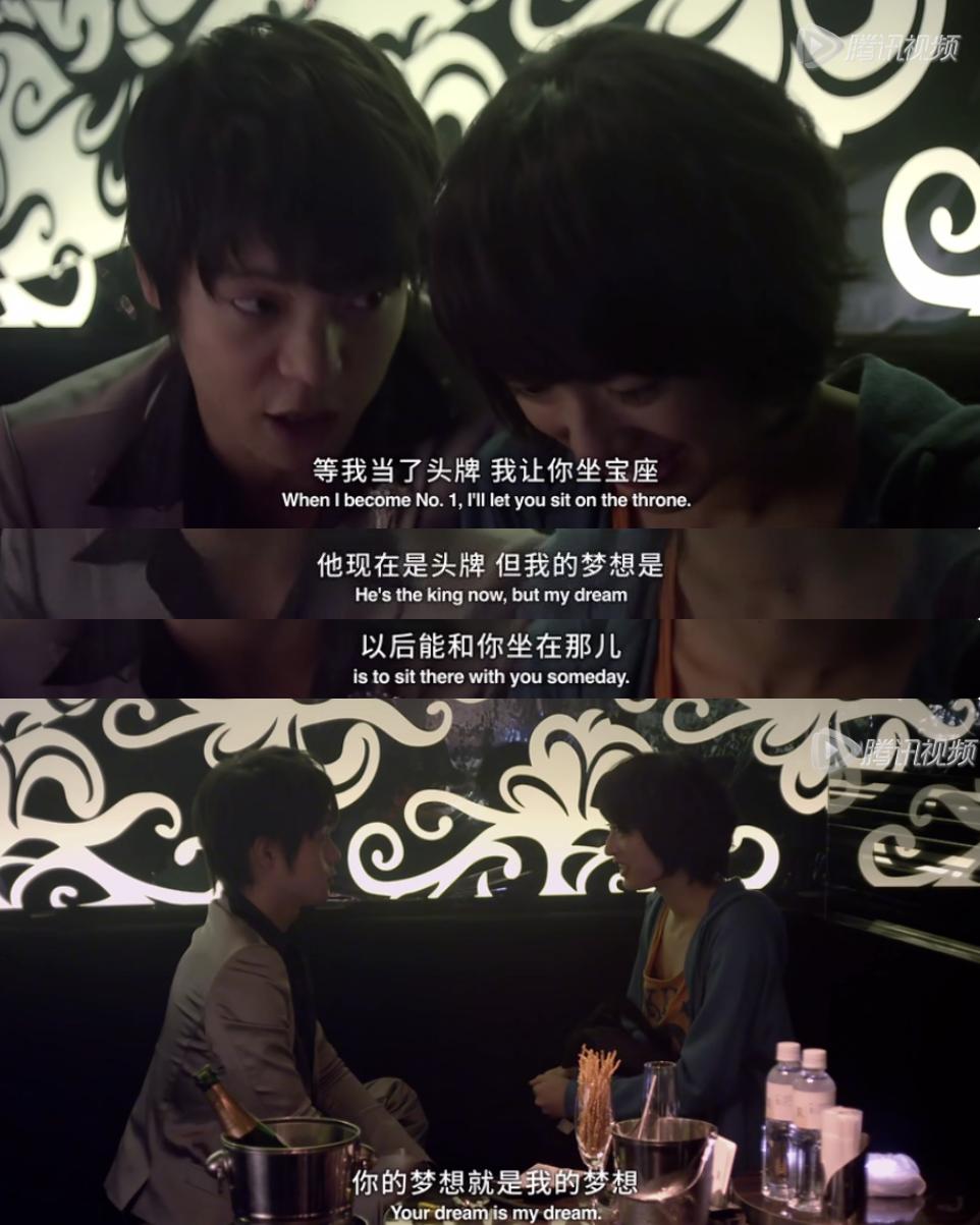 你跟他谈感情，他骗你下海，日本牛郎的真实面目，恶心又可怕