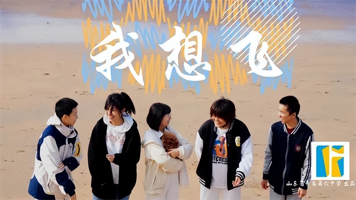 青岛六中话剧,青岛六中舞台剧