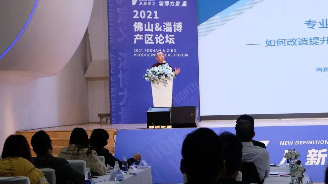 从新定义淄博力量|尹虹：2022年陶瓷行业的南北互动