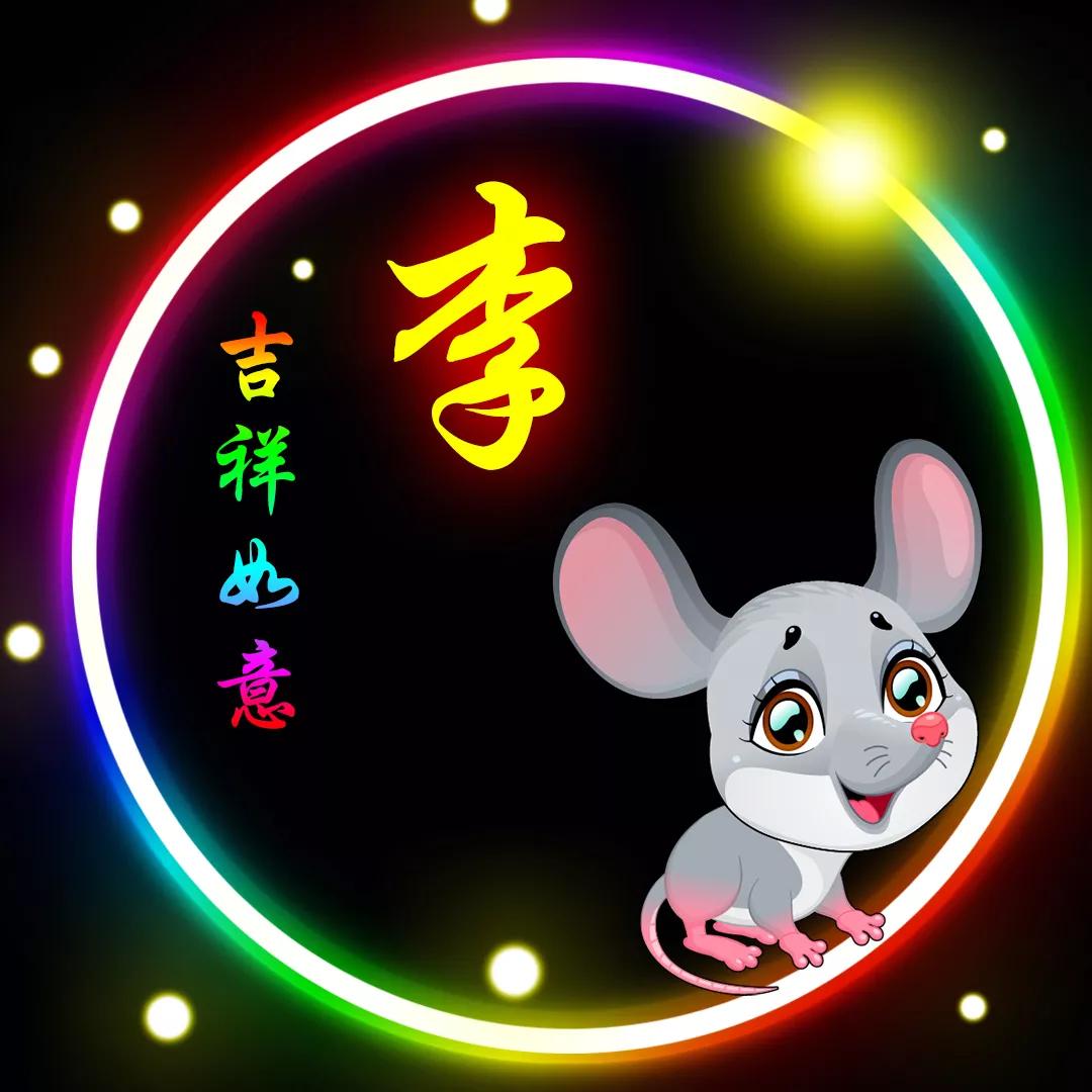 鏉庡寰俊澶村儚澹佺焊,鐜嬪12鐢熻倴绮剧編寰俊澶村儚澹佺焊