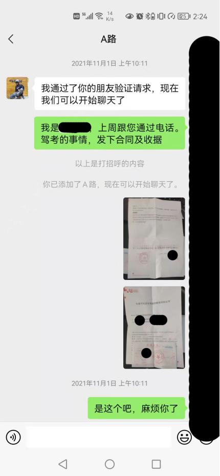 长春报驾校要注意哪些坑,长春驾校最新消息