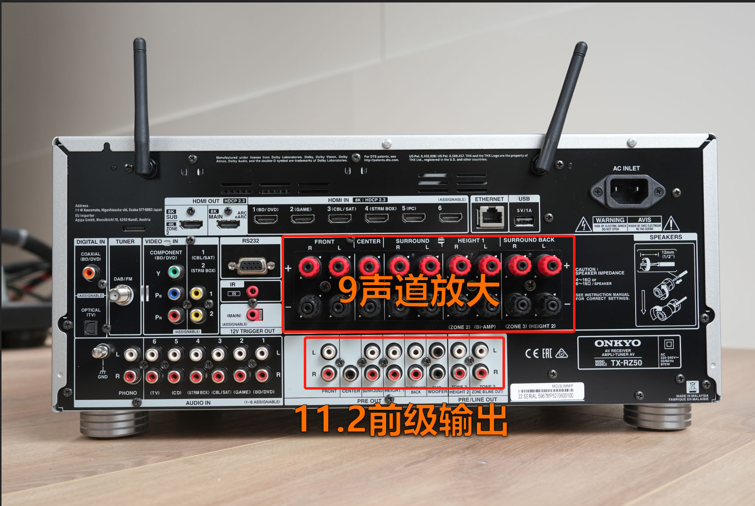 好久不见！安桥家庭影院功放TX-RZ50试用