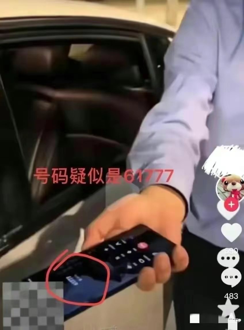 古有免死金牌、今有免查警证：权力的滥用与公平正义的失衡