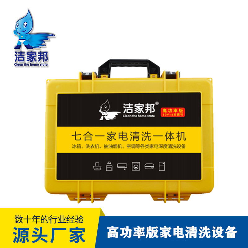 洗衣机清洁一月一洗,换季衣服全自动洗衣机怎么清洗