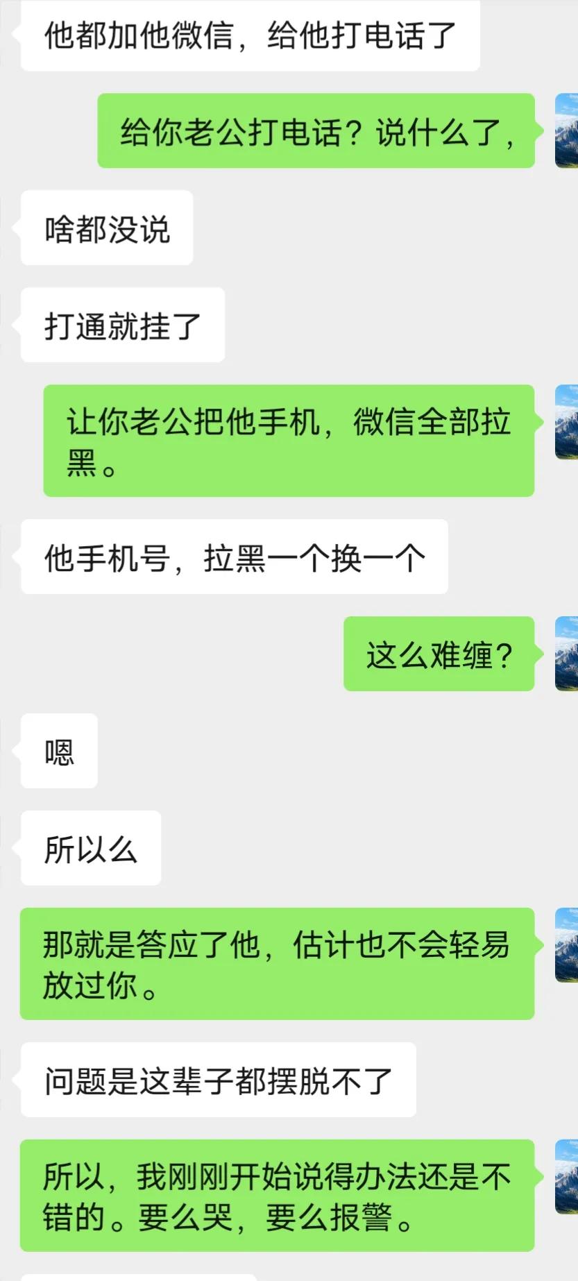 因出轨被女的敲诈怎么办,被出轨女孩是如何维权的