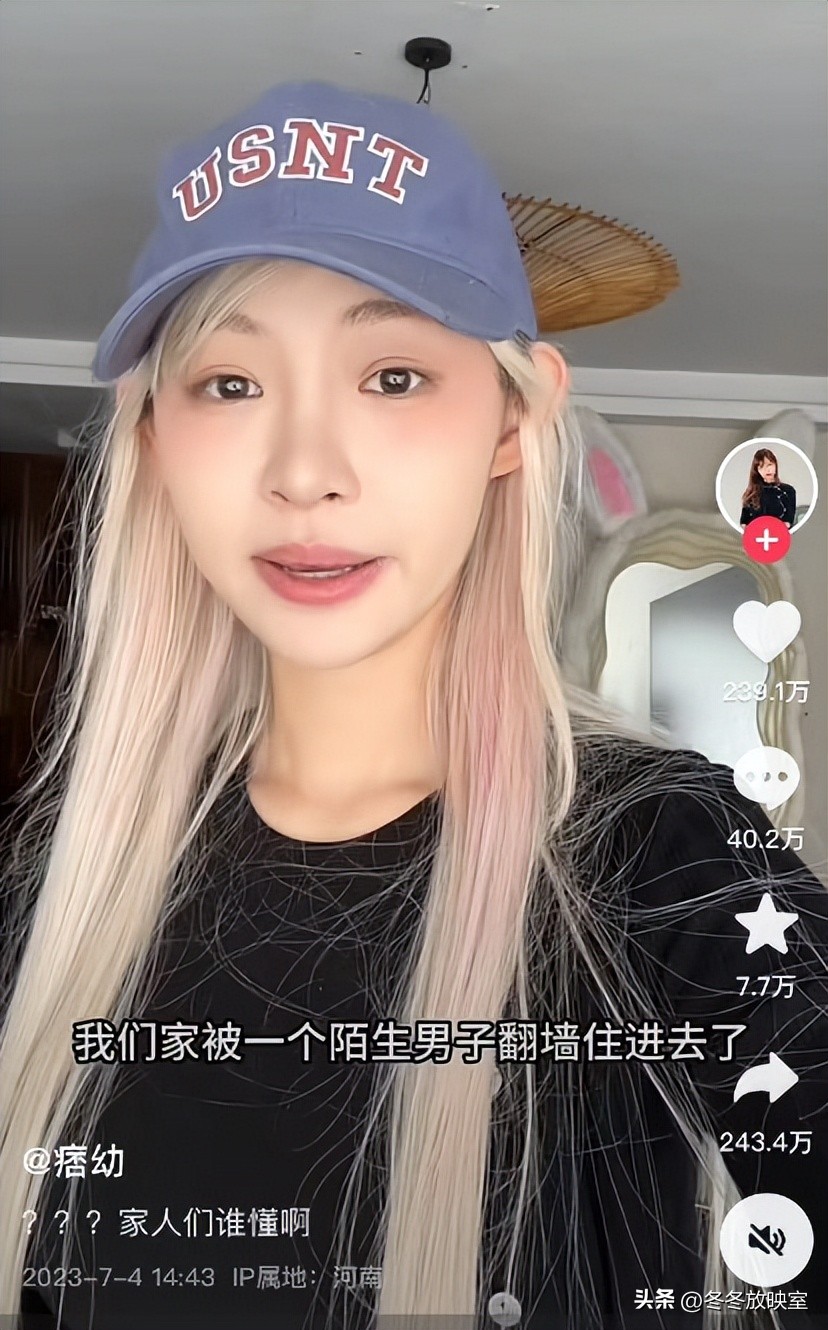 痞幼嚣张变现分析,痞幼视频变现分析