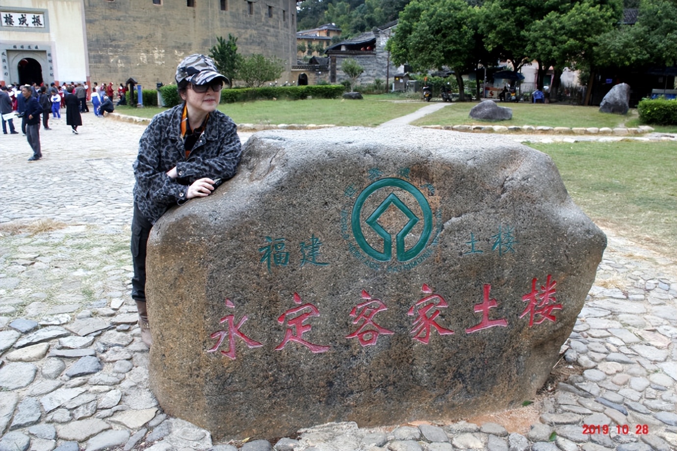 走进世界文化遗产之一福建永定客家土楼