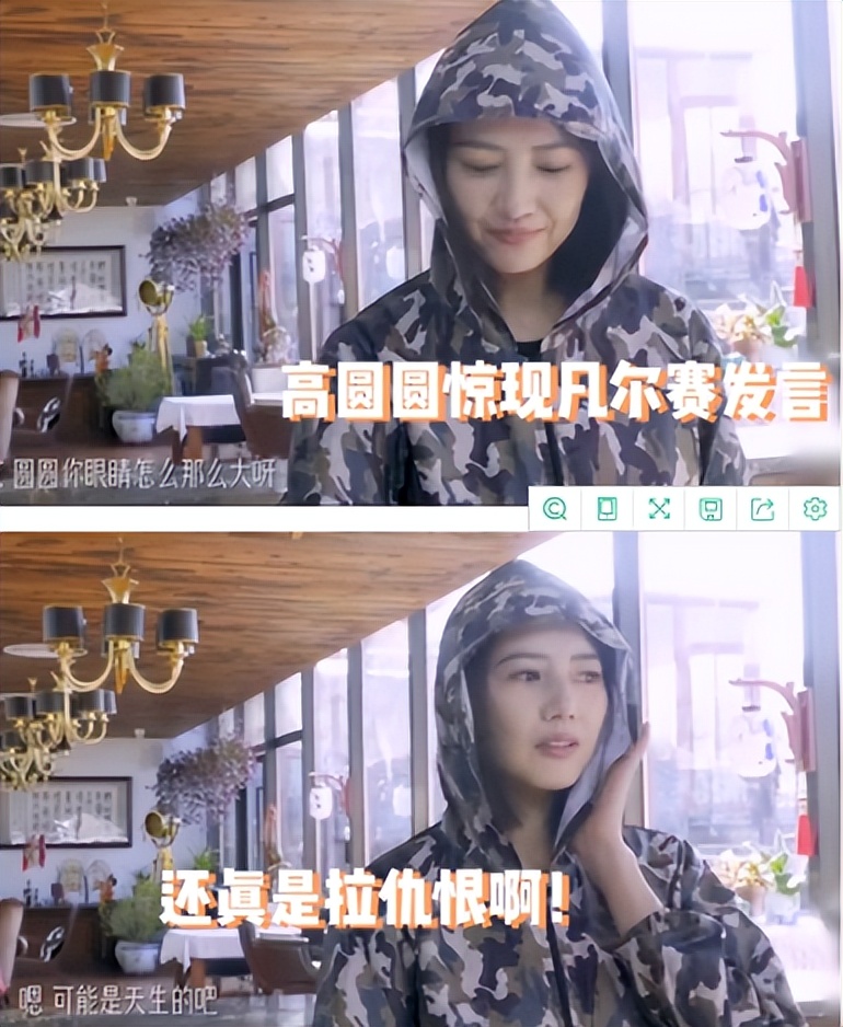 国民女神高圆圆:插足袁泉感情,王一博背后金主,屡被公公刁难