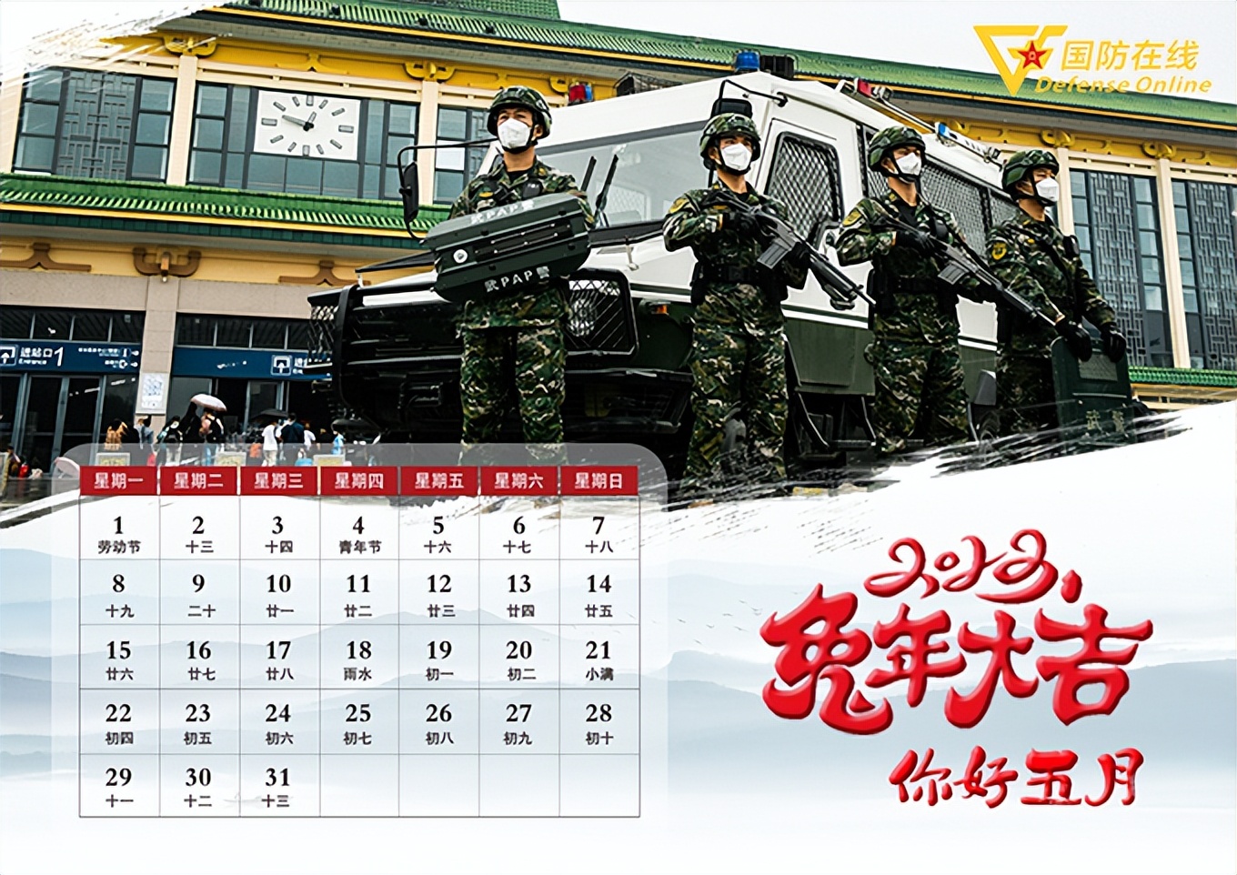 军人枕戈待旦,退伍军人枕戈待旦