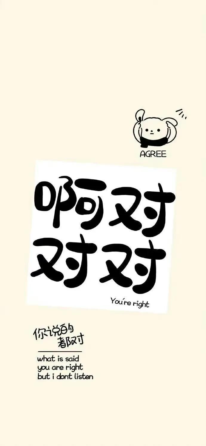 2024手机壁纸钱从四面八方来,钱从四面八方来壁纸图