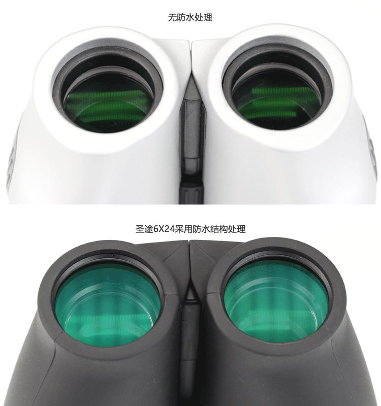 圣途6X24望远镜,圣途望远镜750