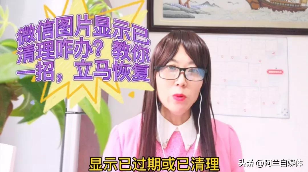 微信聊天里的图片过期了怎么恢复,微信pdf文件过期或被清理怎么恢复