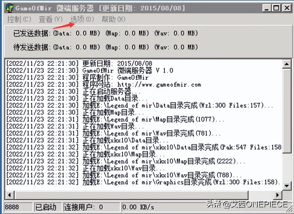 传奇微端打不开怎么办,传奇微端不加载