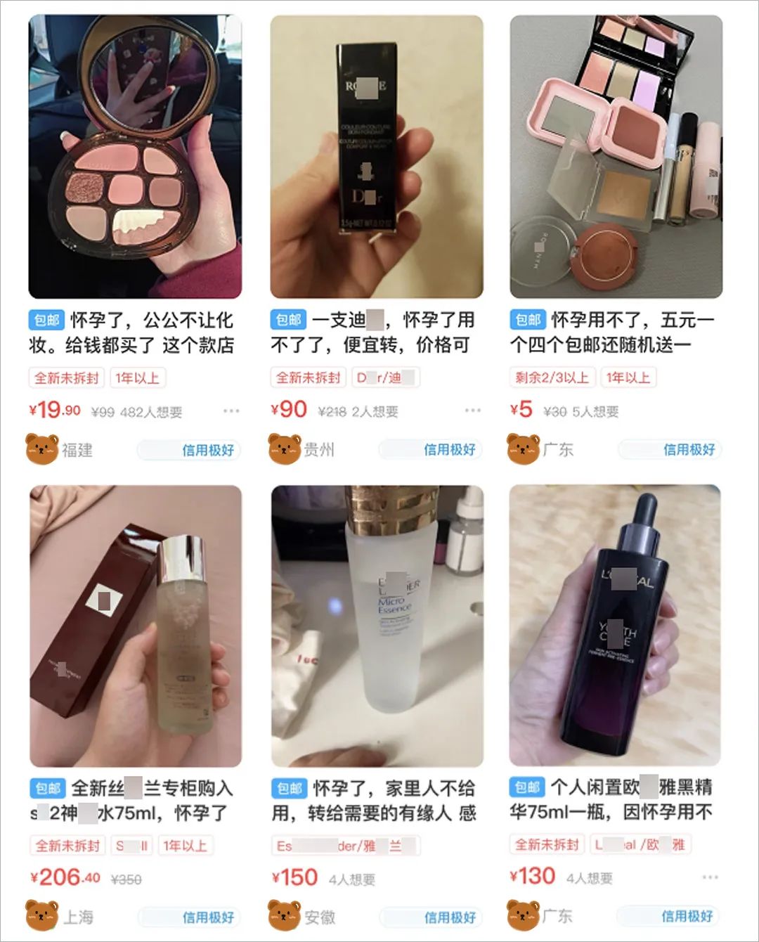 被骗的四种宝贵经验,被骗的四个宝贵经验