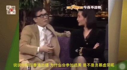 公开揩油女明星的成人档，竟没被封杀？