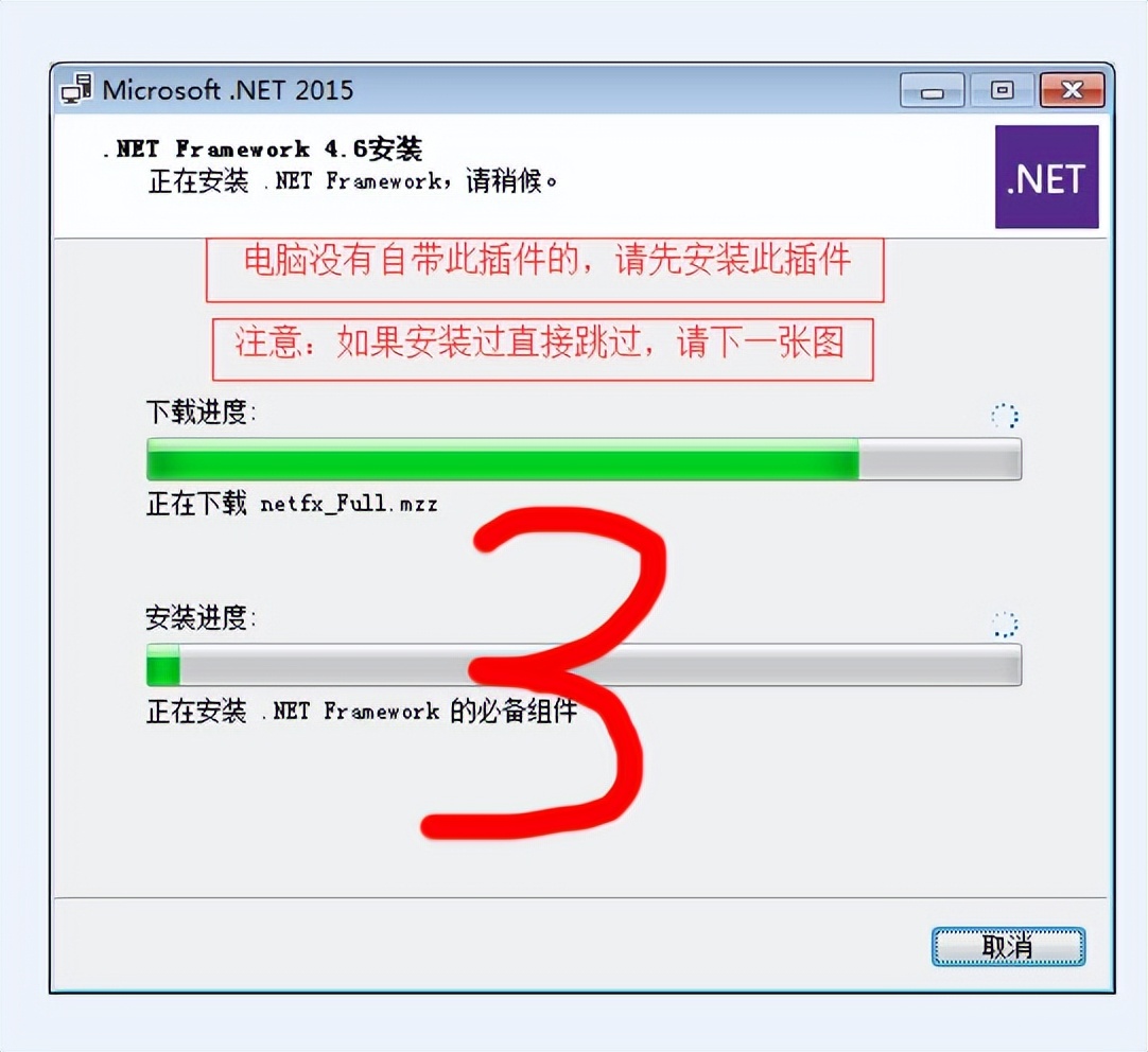 cdrx8安装完成后需要登录账号,cdrx8怎么安装视频教程