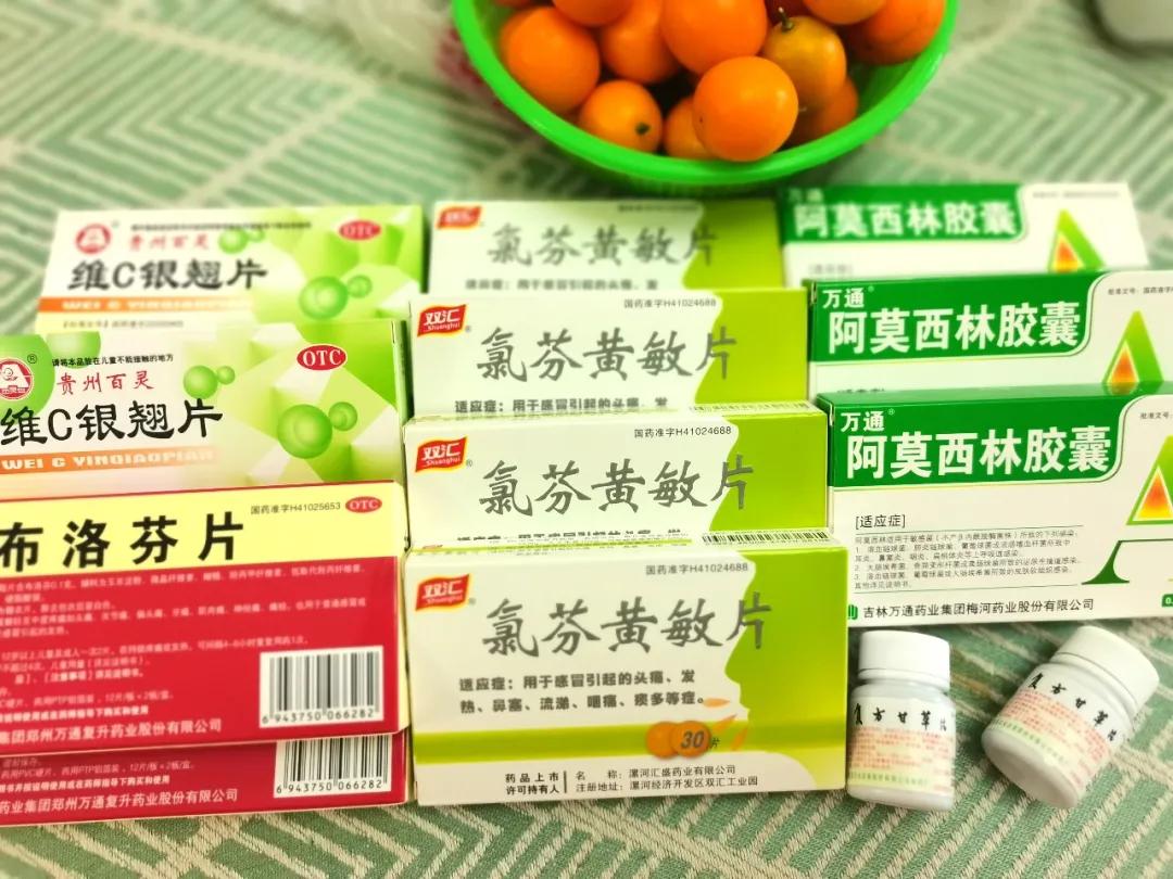 管控区解封的最新规定,管控日常花销的软件