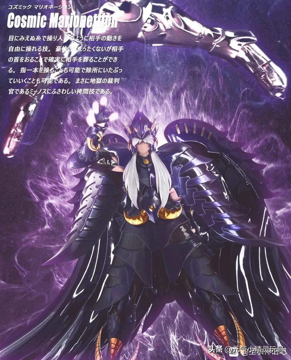 圣斗士玩具收藏指南,圣斗士星矢收藏