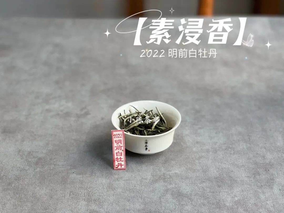 明前茶绿茶制作和雨前茶区别,白茶明前茶与明后茶哪个好喝