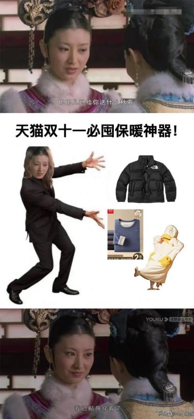 天猫双十一羽绒服最新数据,天猫双十一中年羽绒服