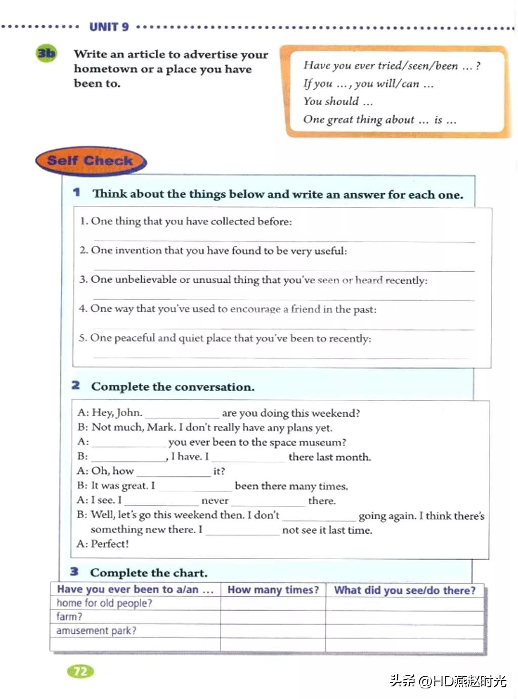 八年级下册同步导学册电子版,新目标八年级下册unit1-5试卷