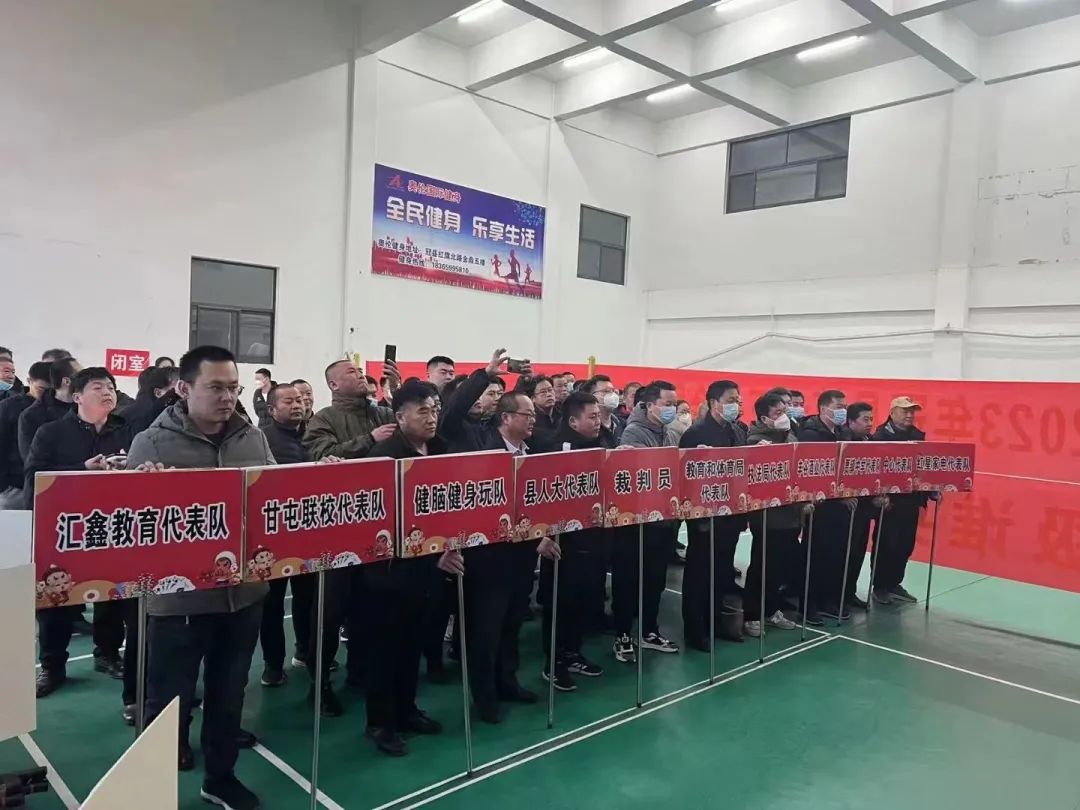 冠县全民健身运动会有多少个单位,冠县2024年全民健身运动会