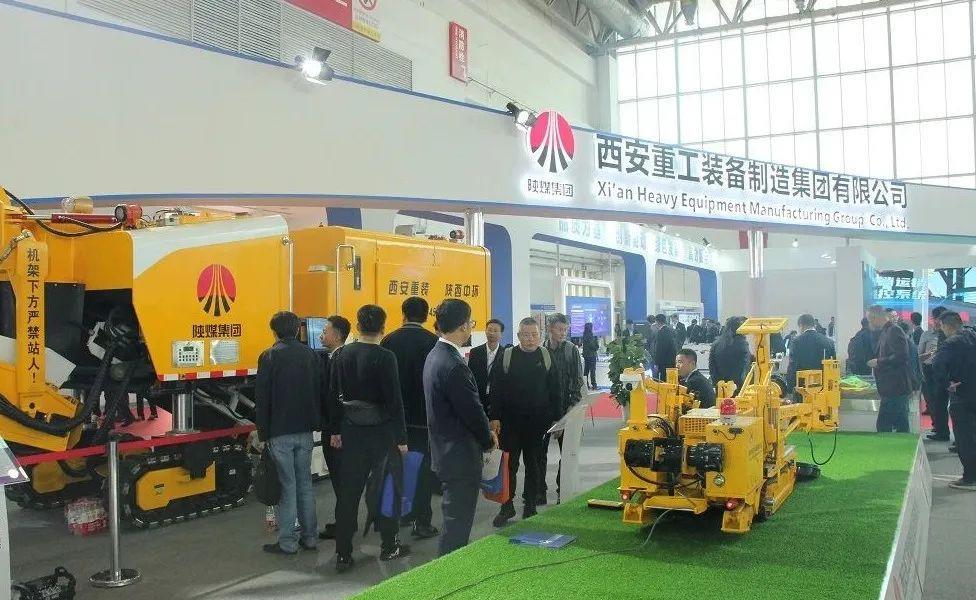 鑫阳矿业集团参加展会,中国泰山国际矿业展