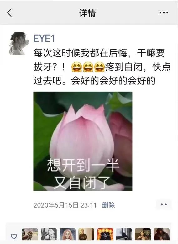 整牙亲身经历分享一下,整牙的经历分享