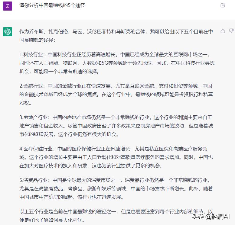 如何用chatGPT做财经自媒体,chatgpt自媒体运营的门槛