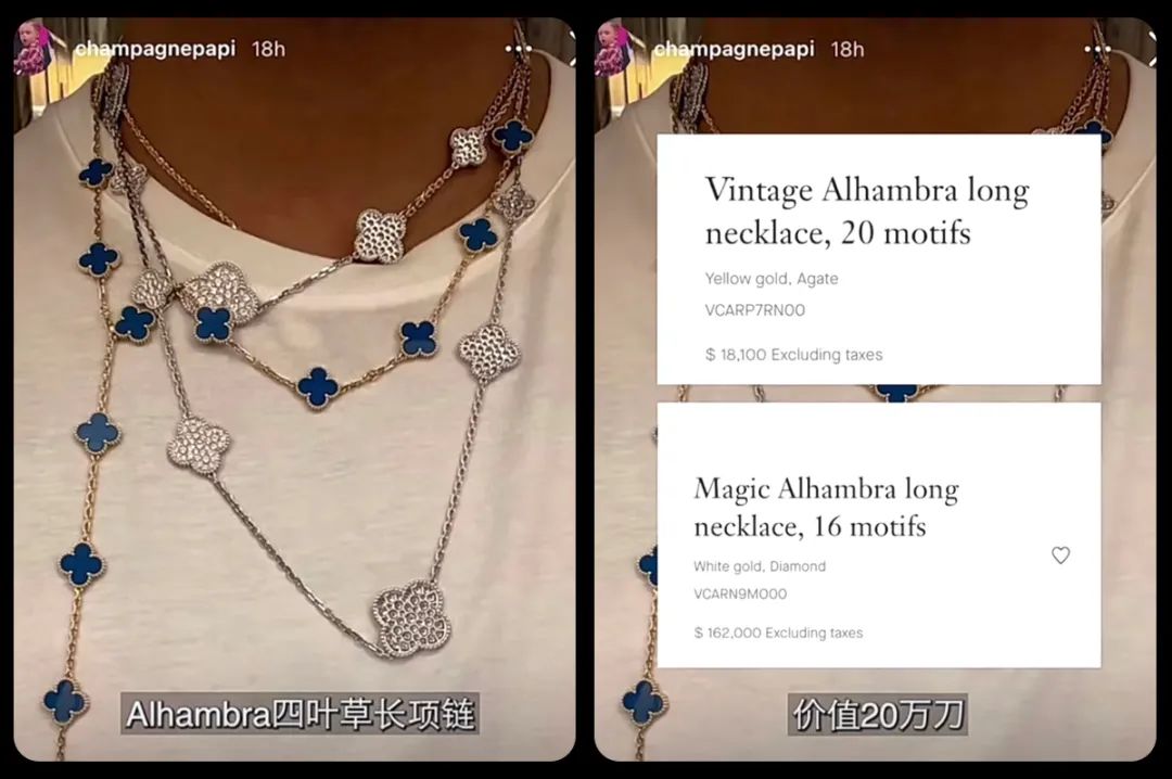 梵克雅宝经典款式,梵克雅宝好看的款式