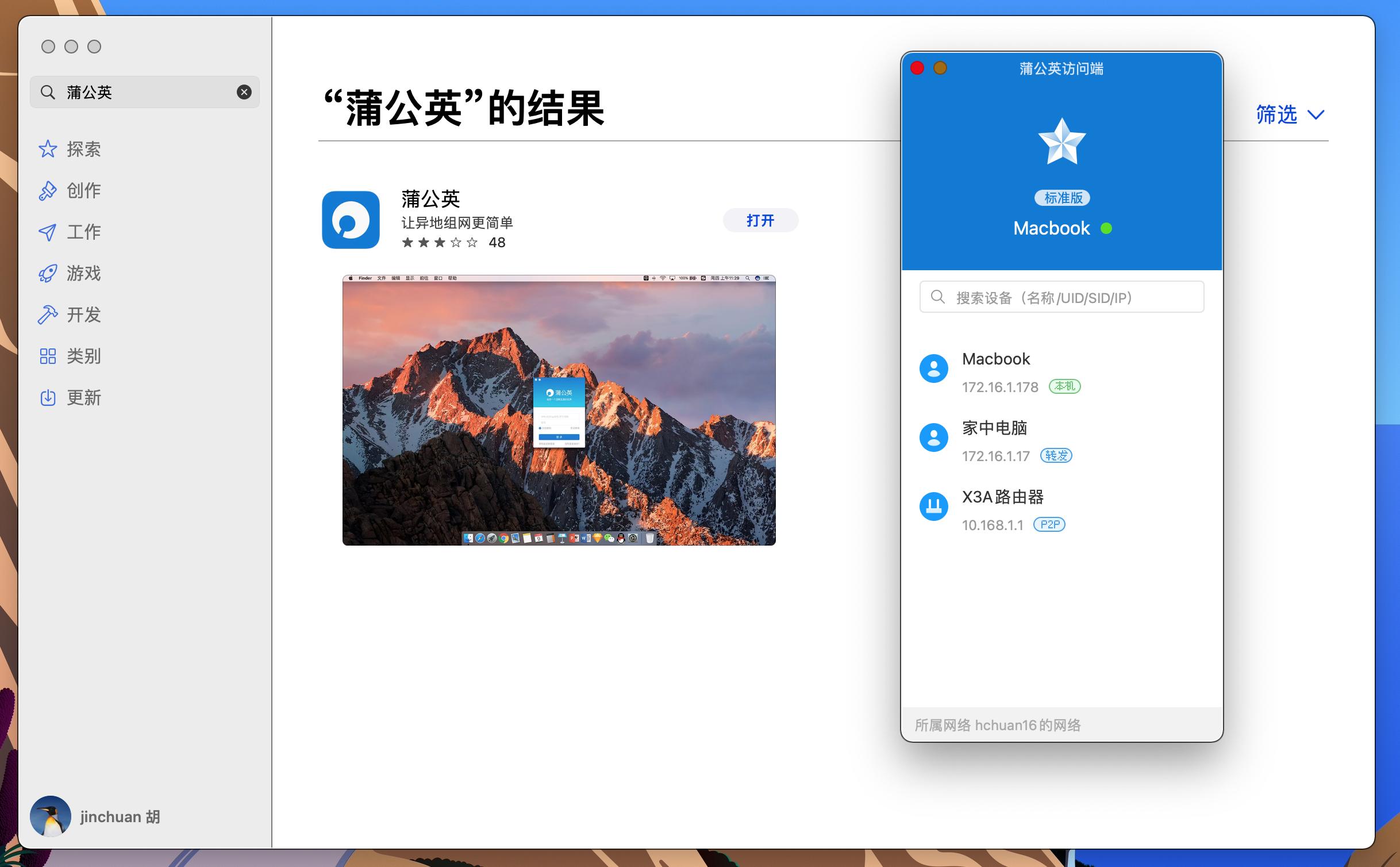 垃圾佬也能舒服吃苹果！低价Macbook选购和老款硬盘升级全攻略