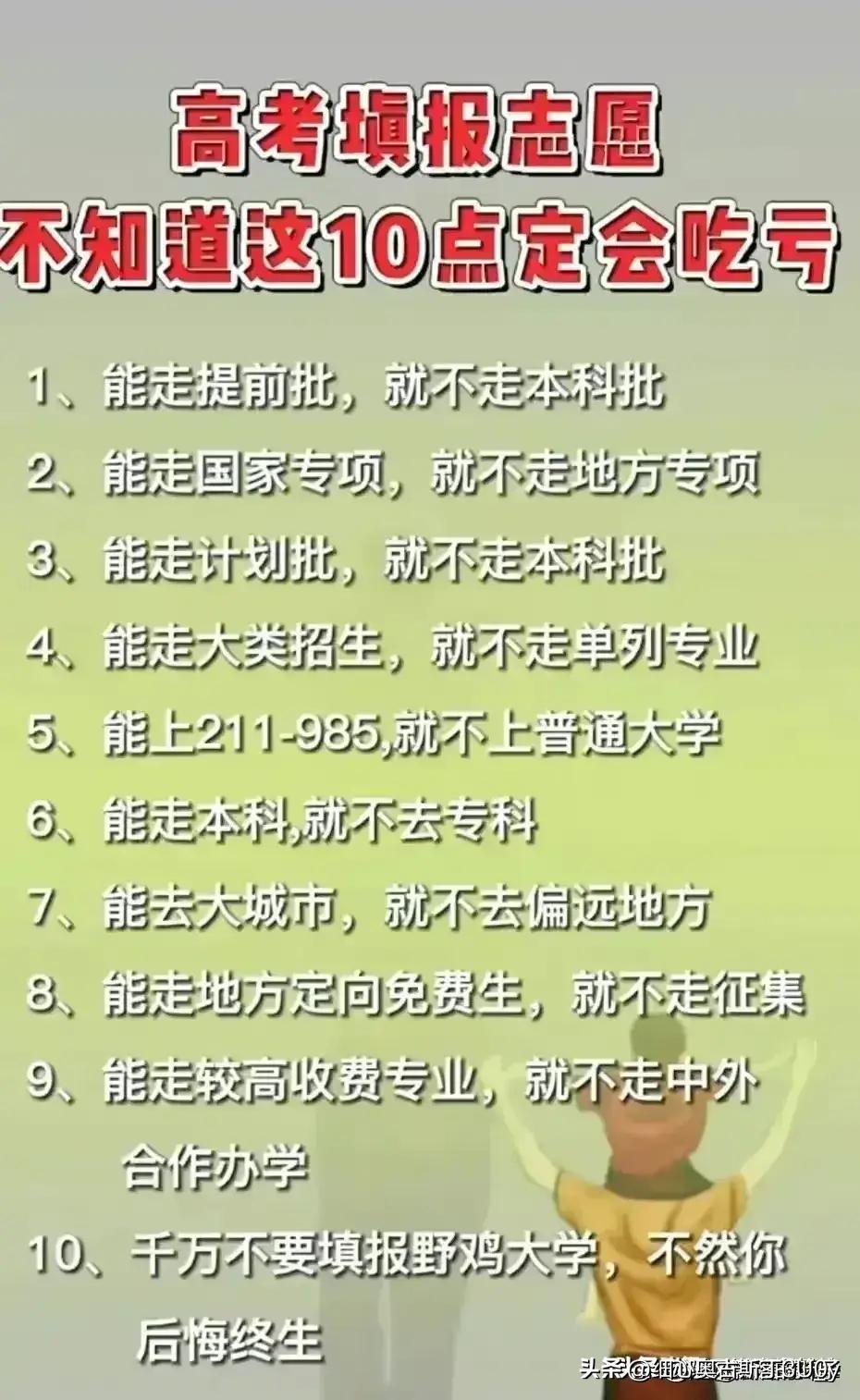在学校受欺负怎么处理,孩子在学校受欺负怎么处理