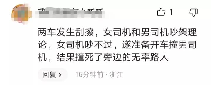宁波女子驾车撞人事件的原因,宁波女司机反复撞击男子致死后续