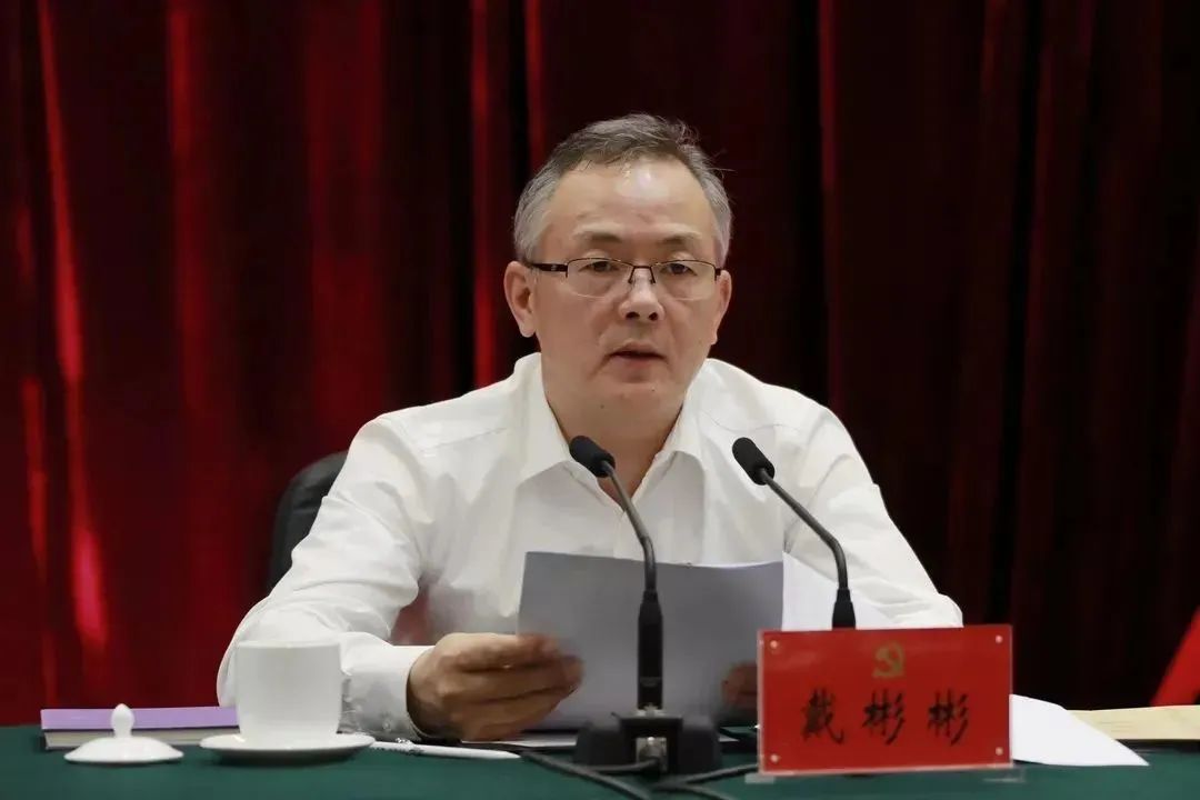 戴彬彬任陕西省公安厅厅长