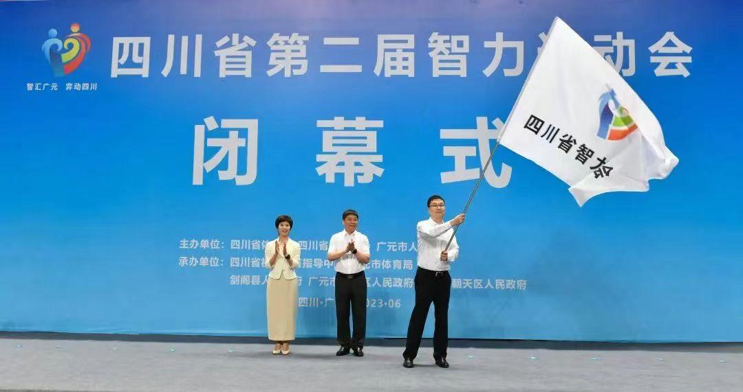 成都大运会中国队103枚金牌,智运会历年团体冠军