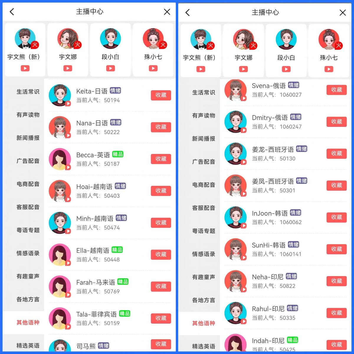 最常用的办公软件基本操作,常用的办公软件大全