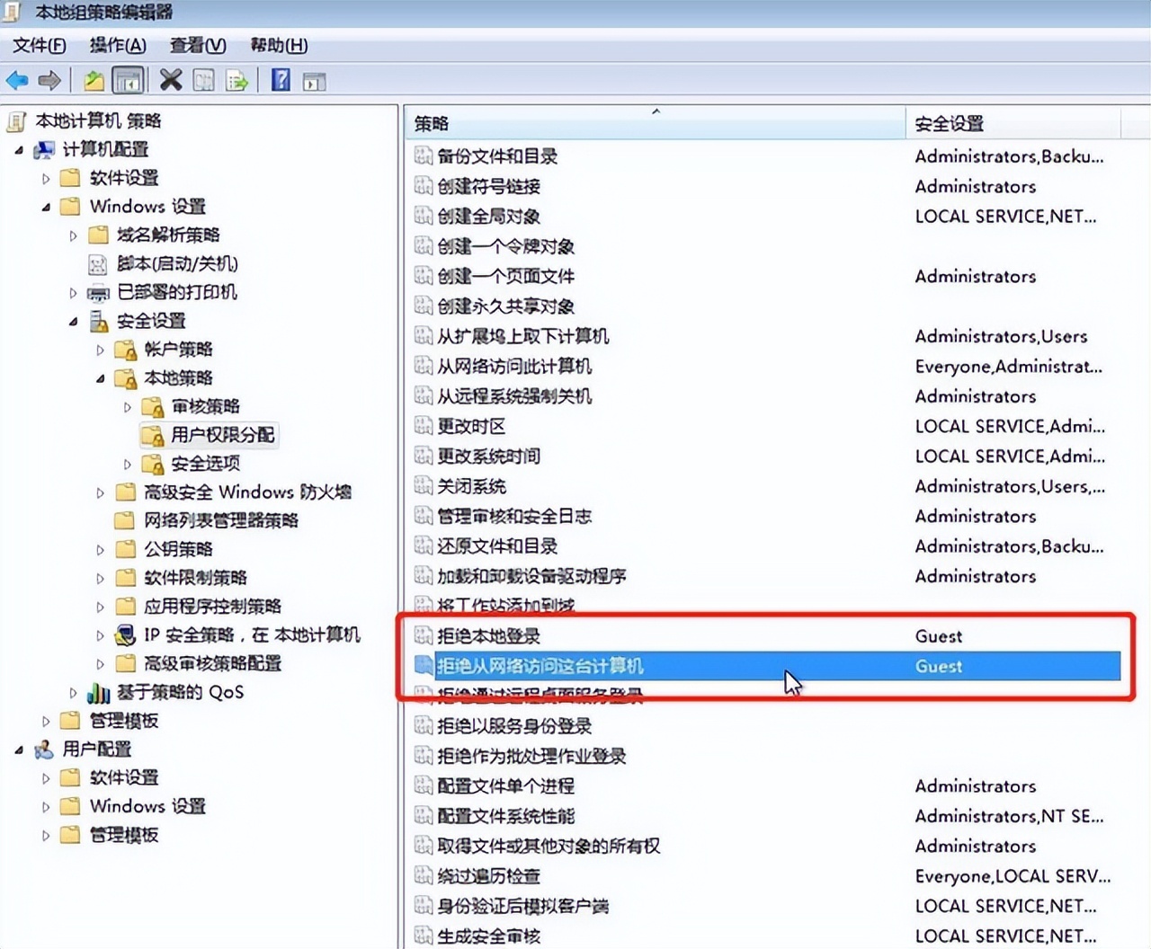 windows7打印机共享不了怎么办,windows7打印机共享怎么连接第二台电脑