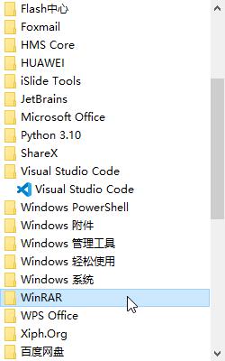 电脑截屏是哪个键截屏,电脑上快速截屏是怎样操作