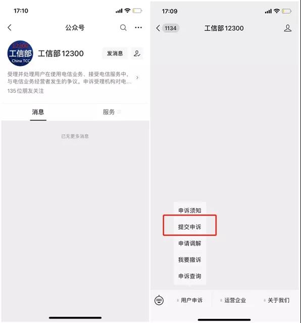 微信如何注销名下的手机号,注销微信号注销手机号