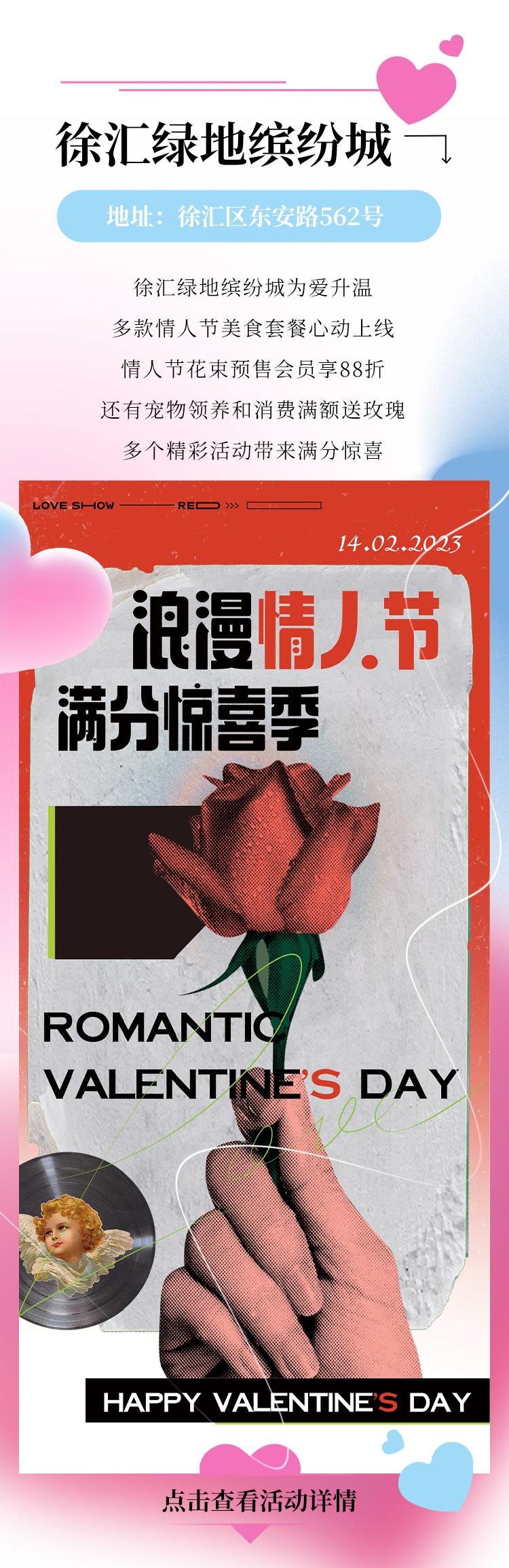 魔都逛街推荐,适合情侣约会的商场攻略