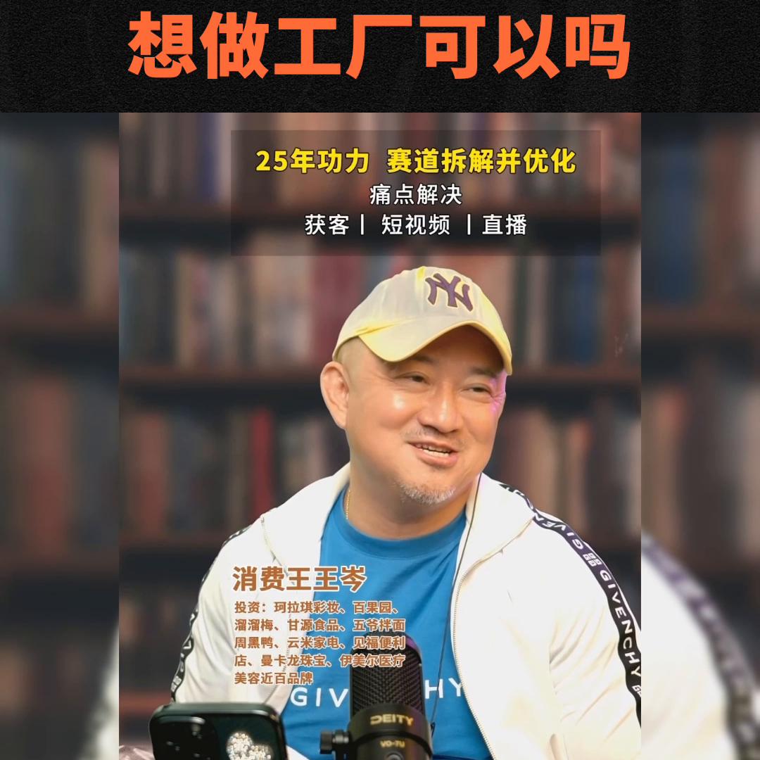 王岑羊棒骨,开一家羊棒骨店需要如何运营