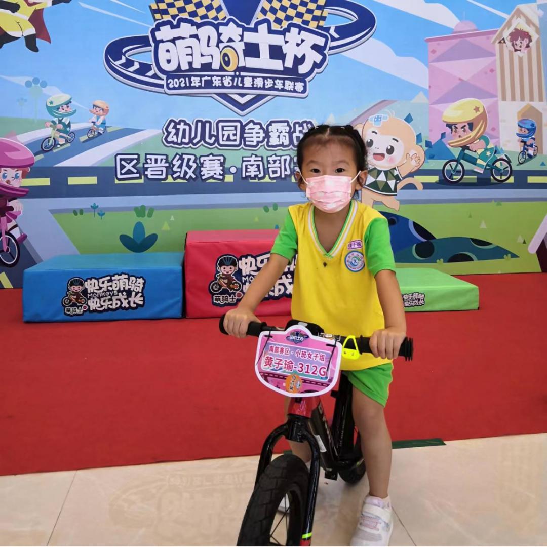 小车神世界车王赛团队赛,南京小车神亚洲车王赛opena决赛