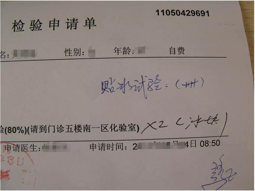 为什么一吹风就起红疹,为什么一吹风身上就痒怎么治疗