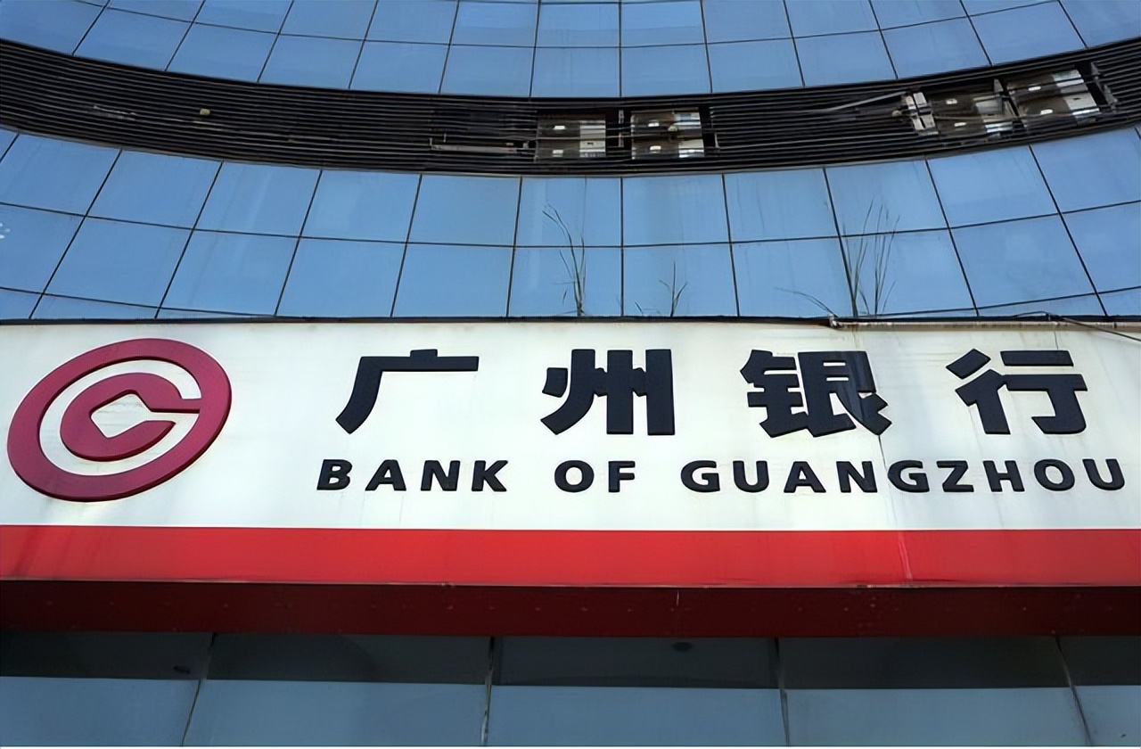 广州银行林耿华,广州银行行长年收入多少