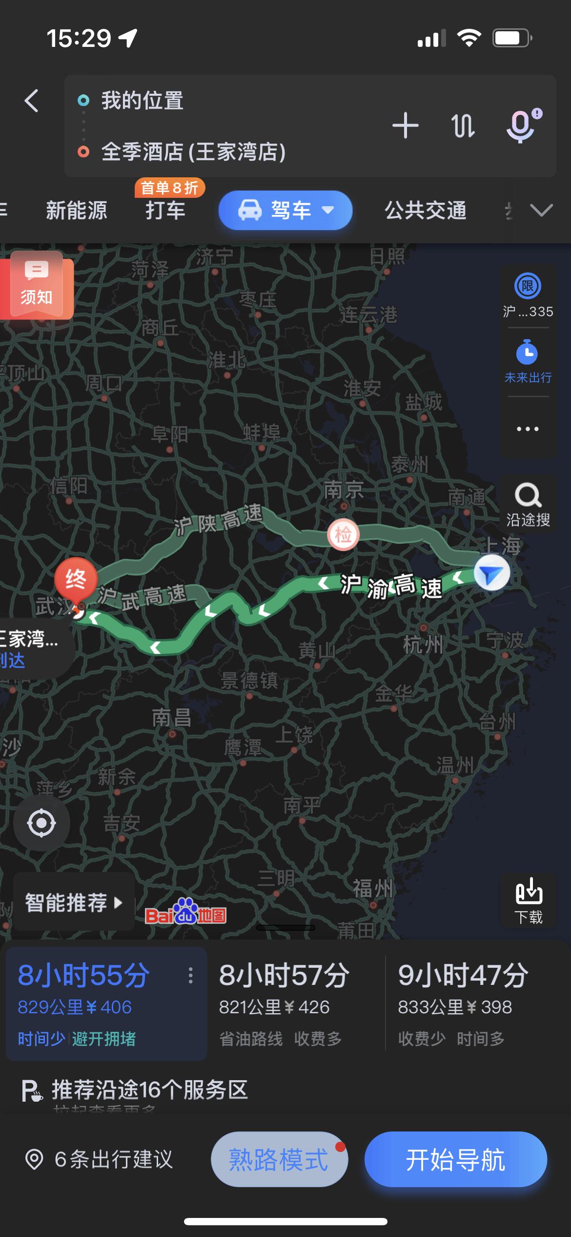 a4l真实油耗多少,a4l一般油耗多少