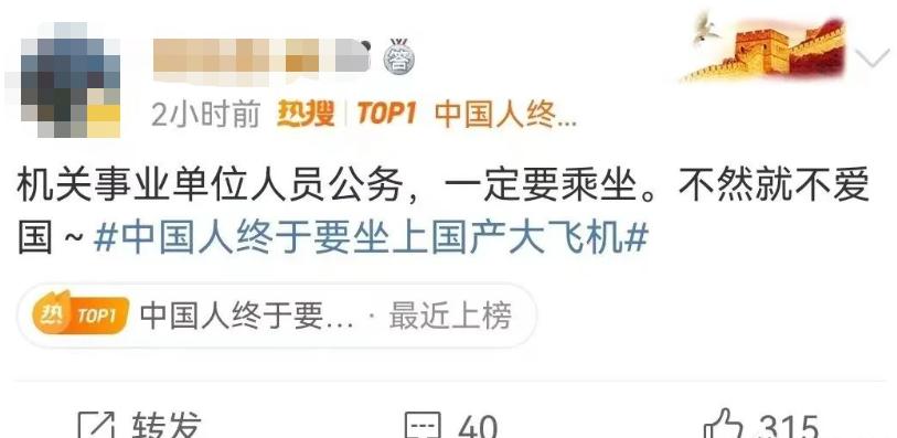 中国大飞机c919发动机最新近况,国产大飞机c919商业首飞