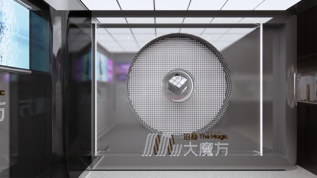 成都招商大魔方项目介绍,成都招商大魔方玺悦轩