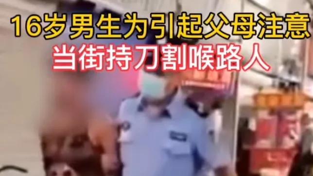 宁波砍人事件新闻最新,宁波19岁孩子被杀