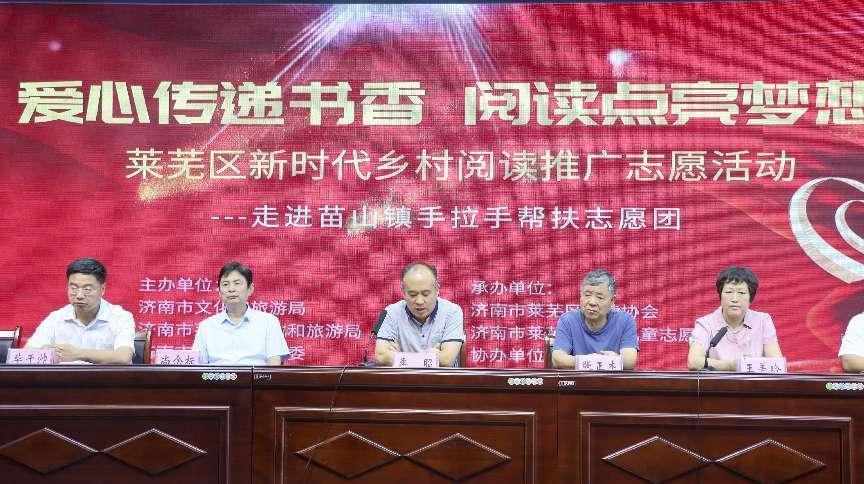 莱芜文旅官网,莱芜文旅是干什么的